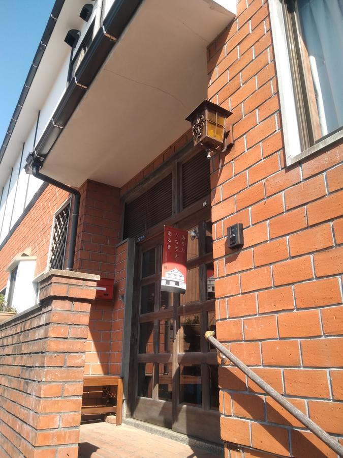 Keramiek Arita Otel Dış mekan fotoğraf